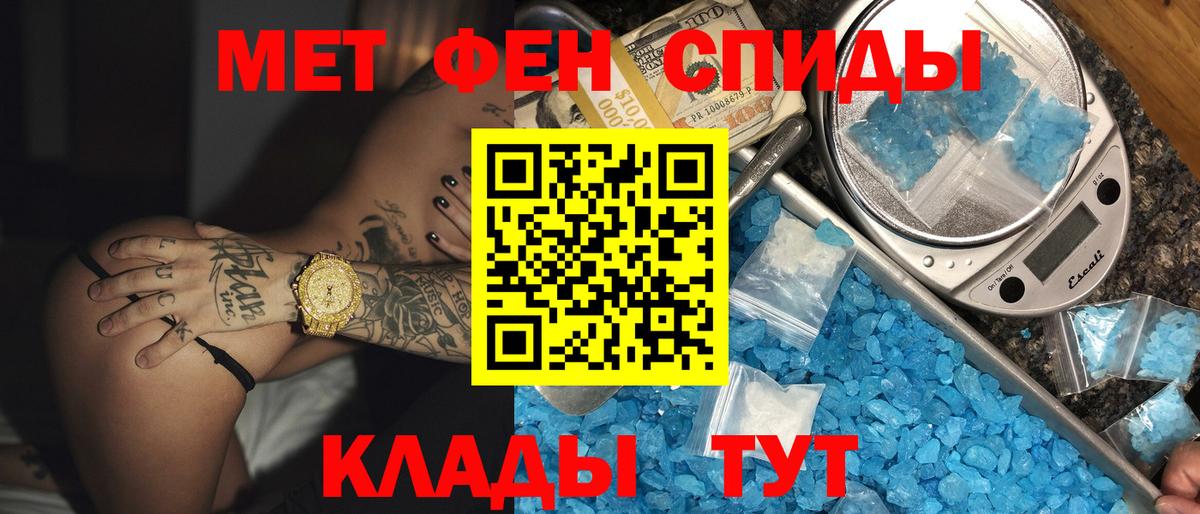 Amphetamine VHQ Миллерово