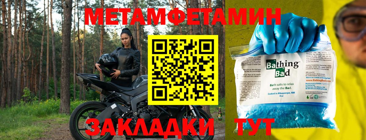АМФЕТАМИН  АМФ Premium  Вход с VPN  Amphetamine  Миллерово 