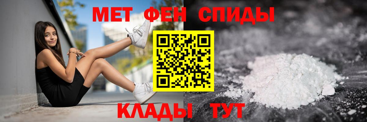 МЕФ кристаллы  Канабис  ГАШИШ  LSD-25  Миллерово  Alpha-PVP СОЛЬ кристаллы  Вход с VPN  Cocaine  ГАШИШ 