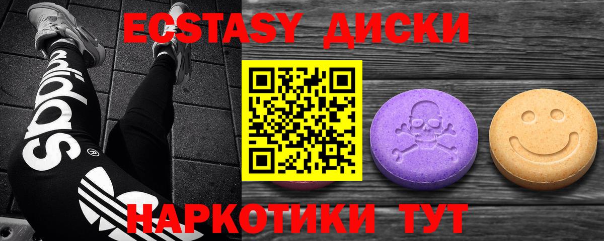 Мефедрон Миллерово