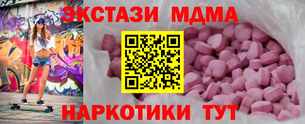 Миллерово  наркотики  ЭКСТАЗИ 280 MDMA  ЭКСТАЗИ  мориарти формула  ЭКСТАЗИ круглые  Вход с VPN  KRAKEN tor 