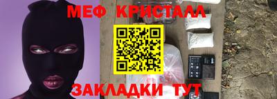 spice Волжск