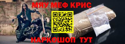 МДМА Волгодонск