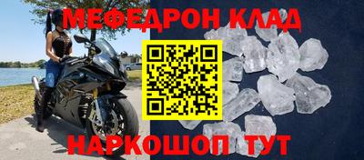 spice Волжск