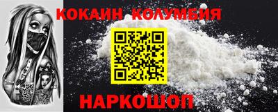 PSILOCYBIN Волжский