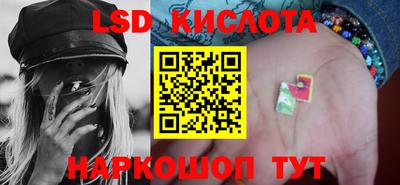 МДМА Волгодонск