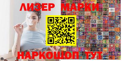 PSILOCYBIN Волжский