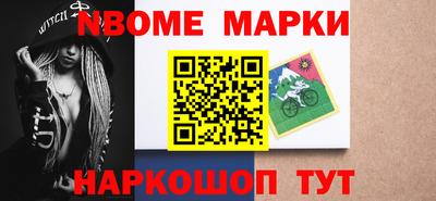 PSILOCYBIN Волжский