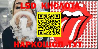 PSILOCYBIN Волжский