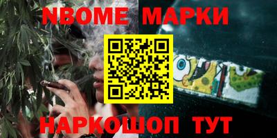 spice Волжск