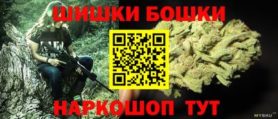 МДМА Волгодонск