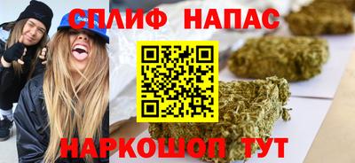 spice Волжск
