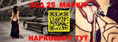 PSILOCYBIN Волжский