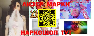 spice Волжск