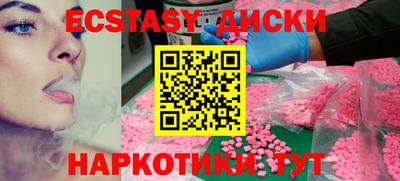 PSILOCYBIN Волжский