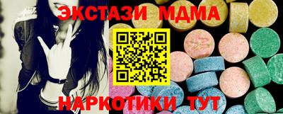 spice Волжск