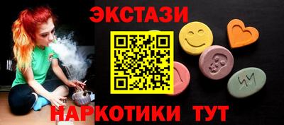 spice Волжск