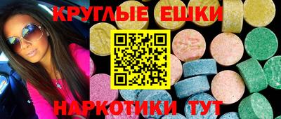 spice Волжск