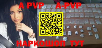PSILOCYBIN Волжский
