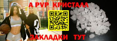 spice Волжск