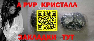 PSILOCYBIN Волжский