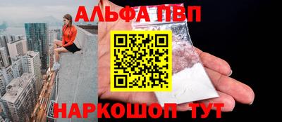 МДМА Волгодонск