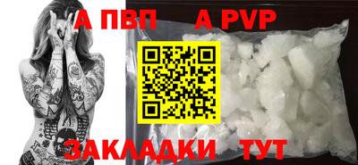 МДМА Волгодонск