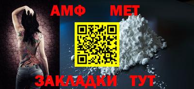 МДМА Волгодонск
