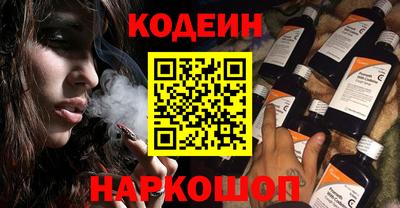 МДМА Волгодонск
