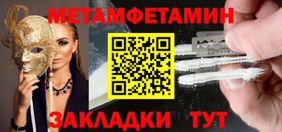 МДМА Волгодонск