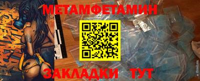 МДМА Волгодонск