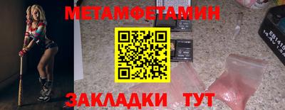 МДМА Волгодонск