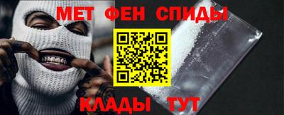 spice Волжск