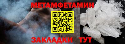 spice Волжск