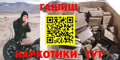 МДМА Волгодонск