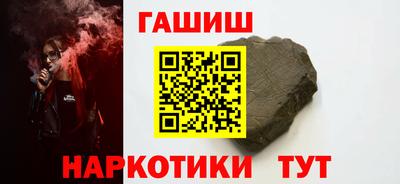 spice Волжск