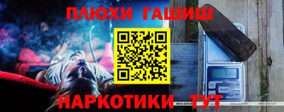 spice Волжск