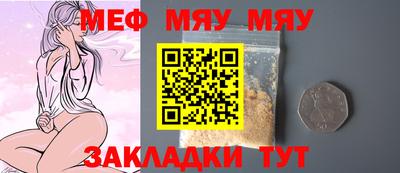 МДМА Волгодонск