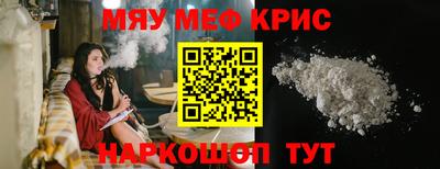 PSILOCYBIN Волжский