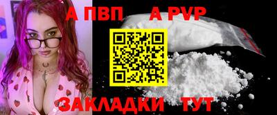 spice Волжск