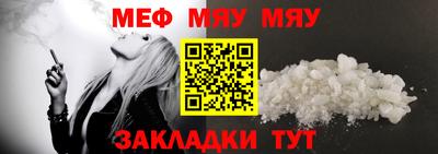 МДМА Волгодонск