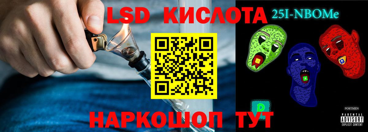 LSD-25 экстази кислота Миллерово