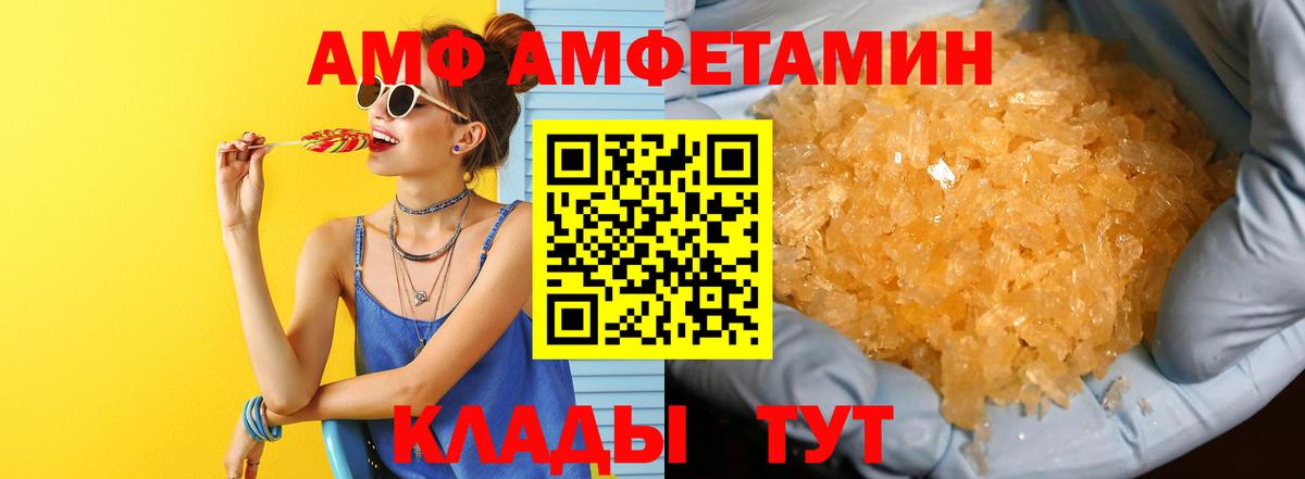 Метамфетамин мет Миллерово